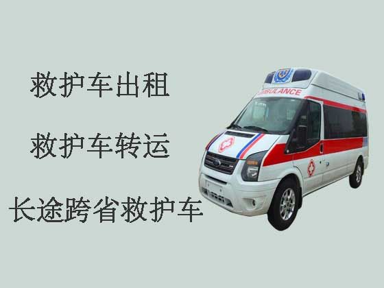 白城长途120救护车出租
